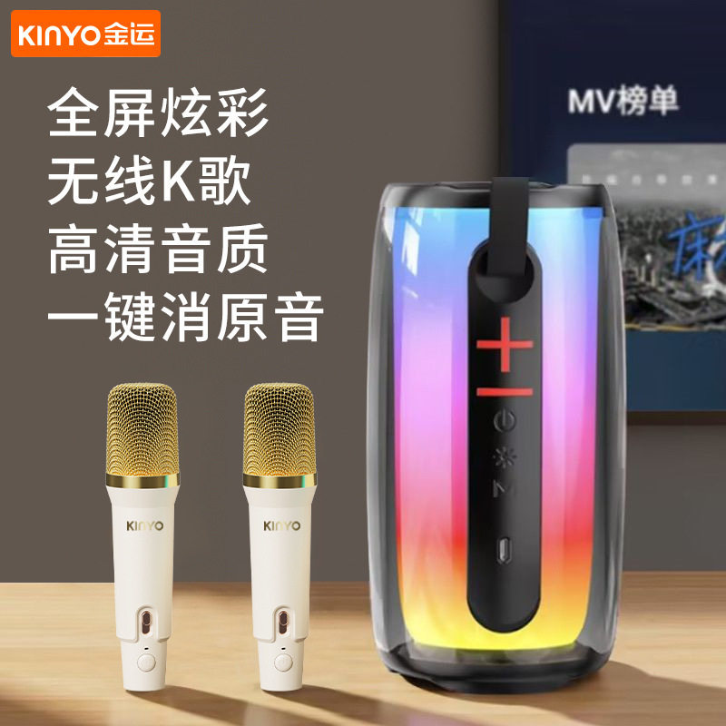 爆発的なk 9マイク音響一体家庭k歌宝サブウーファーマイク自慢RGB bluetoothスピーカーポータブル|undefined