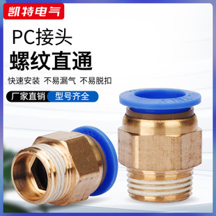 PC4-1PC8-2���Ԫ�����ܛ���ݼyֱͨ���������~���^