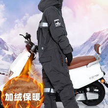 批发电动车摩托车挡风被冬季加绒加厚保暖电瓶车挡风衣挡风防寒服