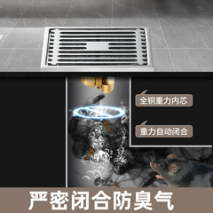 304 stainless steel floor drain, bamboo mat thick floor drain, shower room bathroom odor-proof floor drain, large capacity floor drain