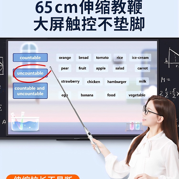 教师推荐】激光翻页笔教师多功能办公可伸缩电脑PPT遥控笔多媒体