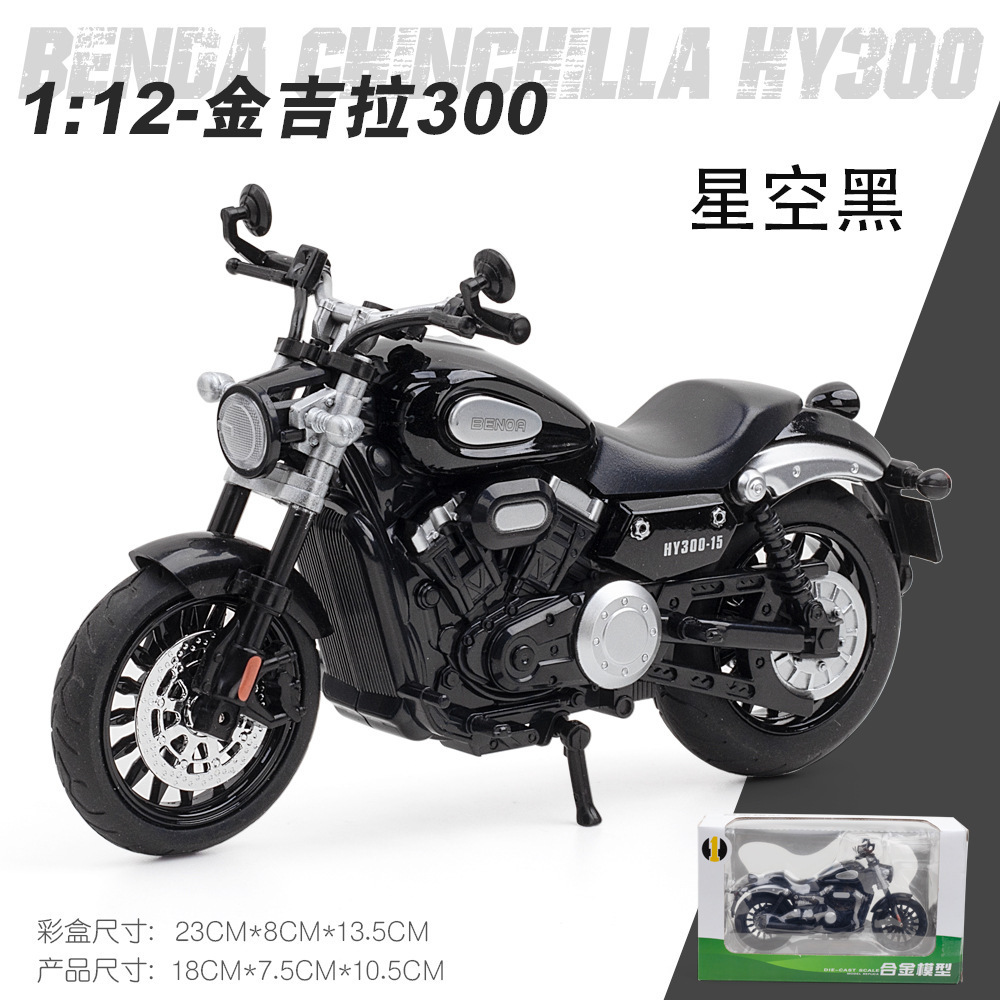 Huayi modelo de coche de aleación 1:12 Benda jinjila motocicleta deslizante sonido y luz coche de juguete modelo de música adornos
