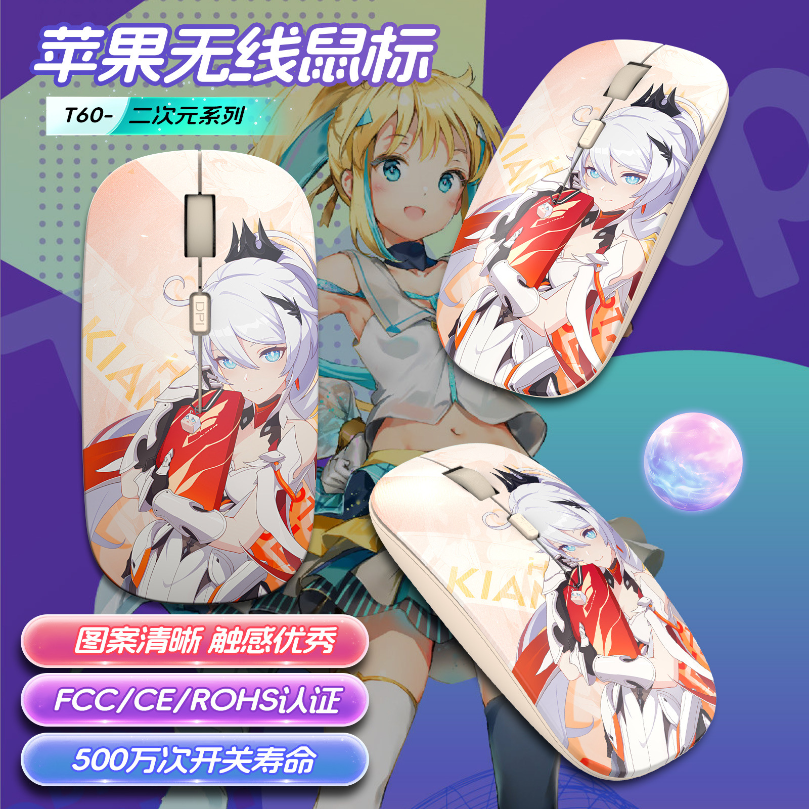 Pink painted 2.4 charging