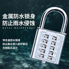 戶外防水密碼掛大門子具頭小號柜子宿舍小型密碼掛