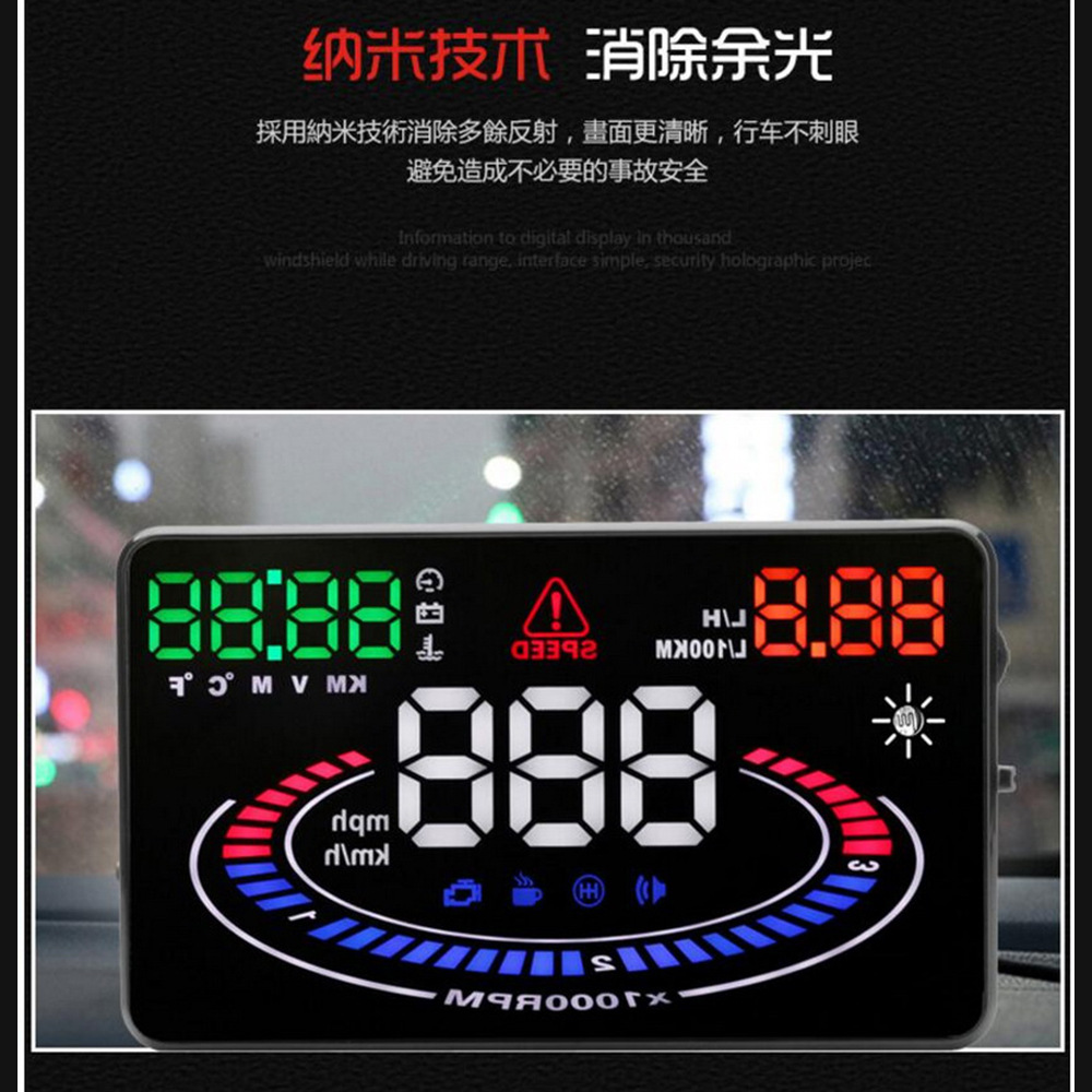 5.5inch Car HUD Head-Up Display OBD Speed Fuel Consumption Water Temperature Multi-Function HD Screen E300