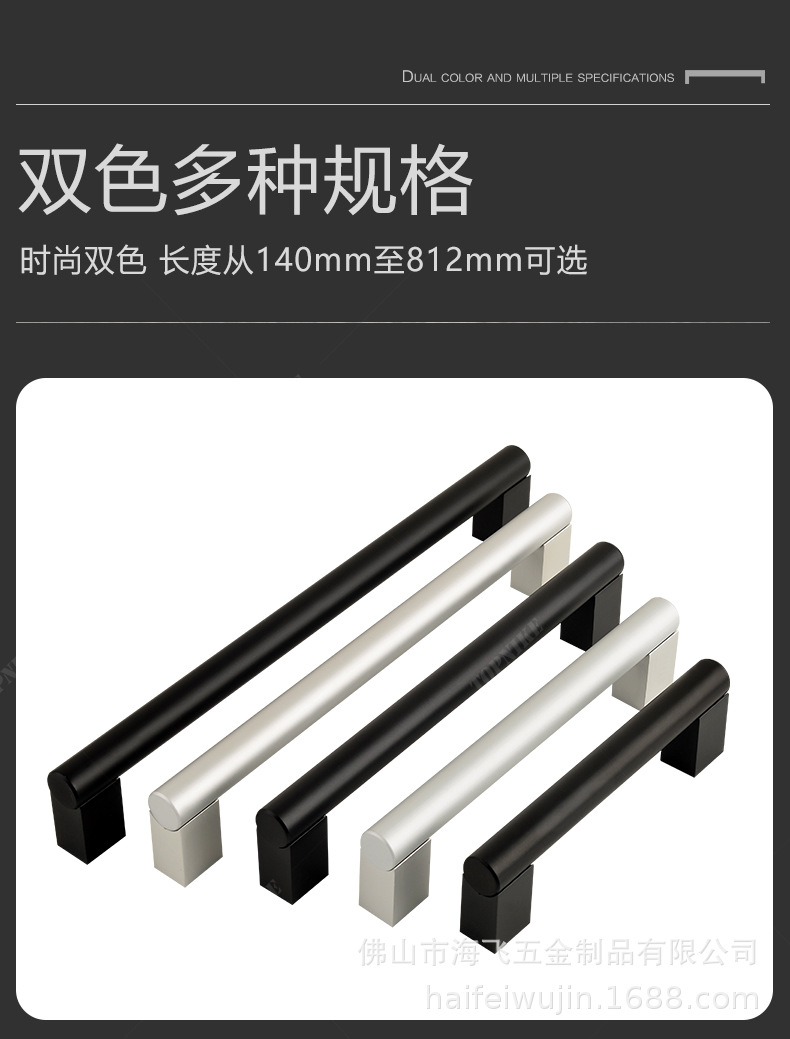 24拉手TNH8826详情页790_06.jpg
