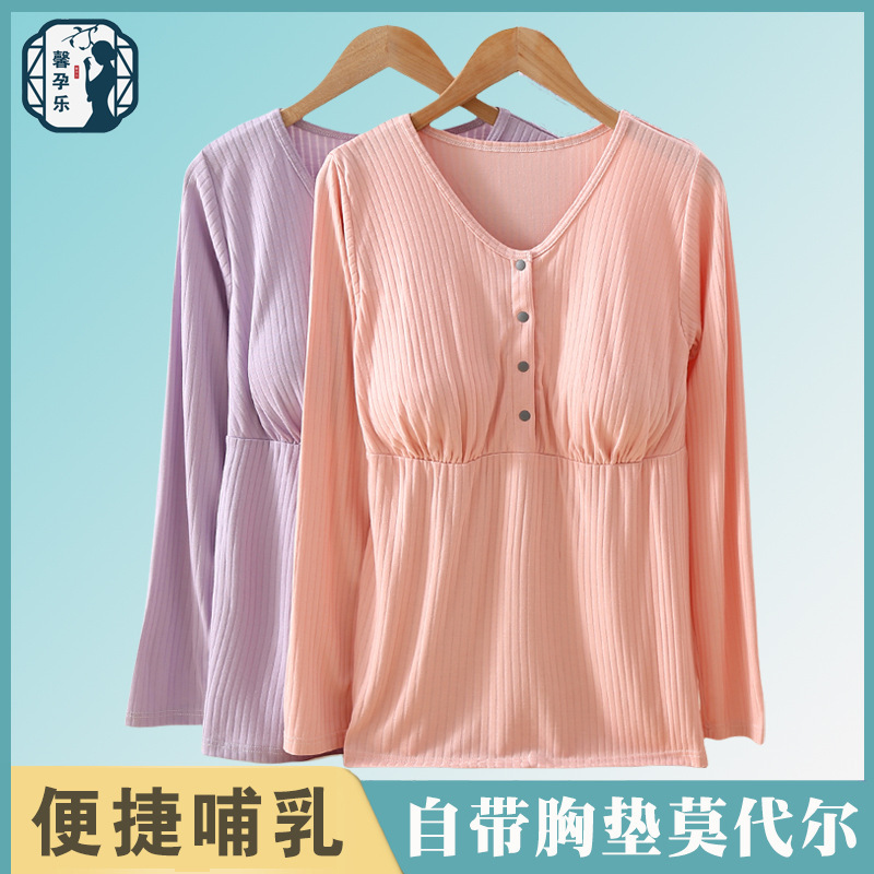 Long-Sleeved Spring and Autumn Tops, Nursing Wear, Four-Button Home Wear, Postpartum Clothing, Pajamas, Breathable and Convenient for Postpartum Breastfeeding
