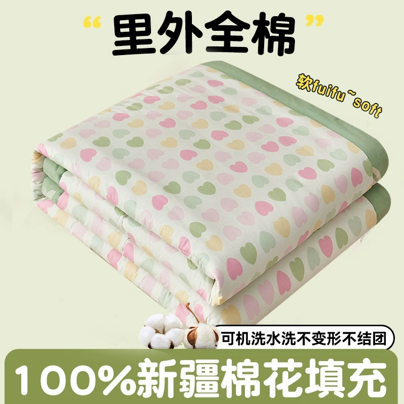Summer cotton summer duvet, washable, Birthday gift