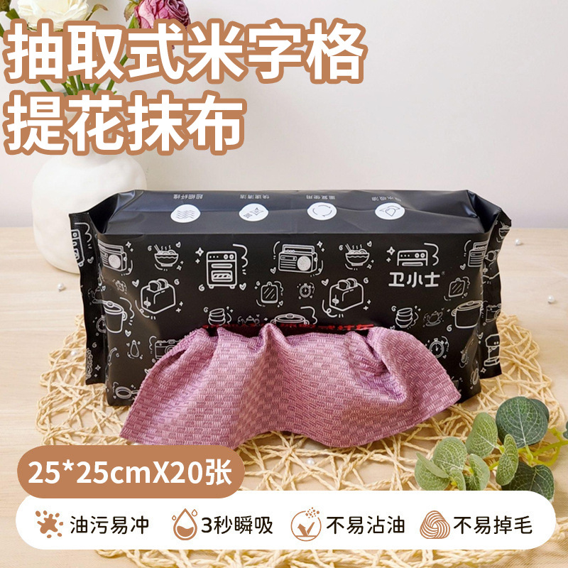 Paño de cocina que no suelta pelusa, elimina manchas de aceite, paño desechable extraíble, paño de limpieza ultrafino específico para cocina