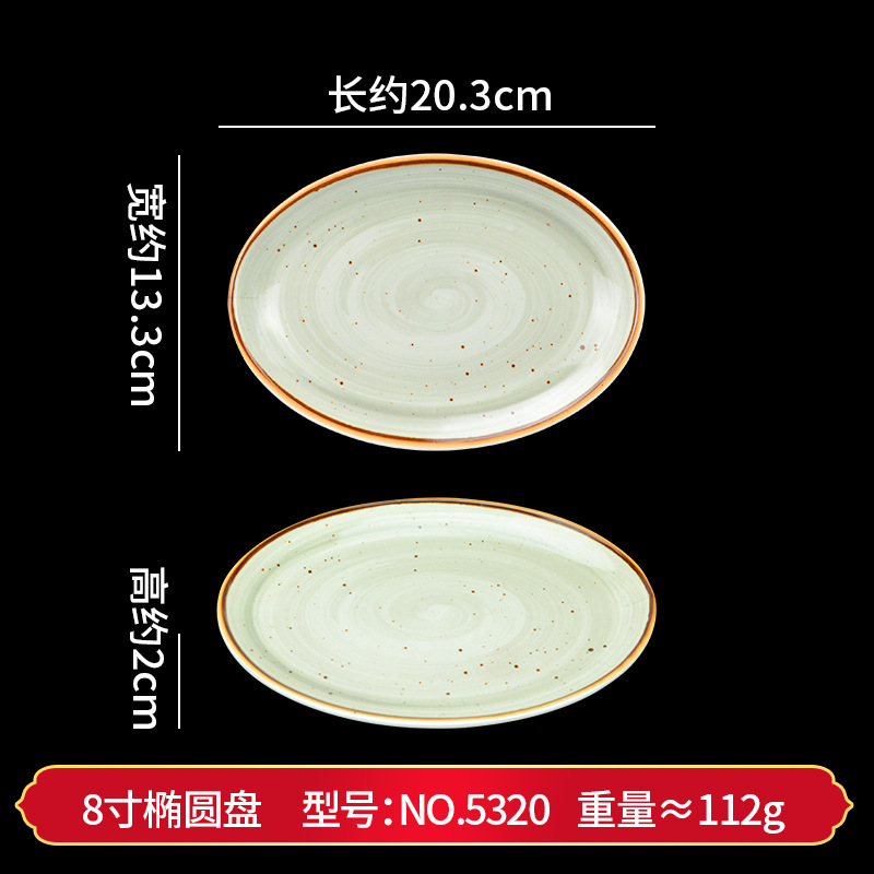 密胺盘子仿瓷小吃碟中餐宴会餐具酒店饭店椭圆盘商用圆盘异形菜盘|undefined