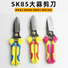 �r����𹤾� ������SK85�pɫֱ�������SK5�����ք�������[����