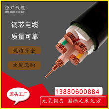 四川銅芯電纜線三四五芯YJV2 3 4 5芯10 16 25 35 50平方電力電纜
