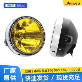适用黄蜂CB400/900摩托车车灯改装大灯总成 水晶大灯高亮照明灯