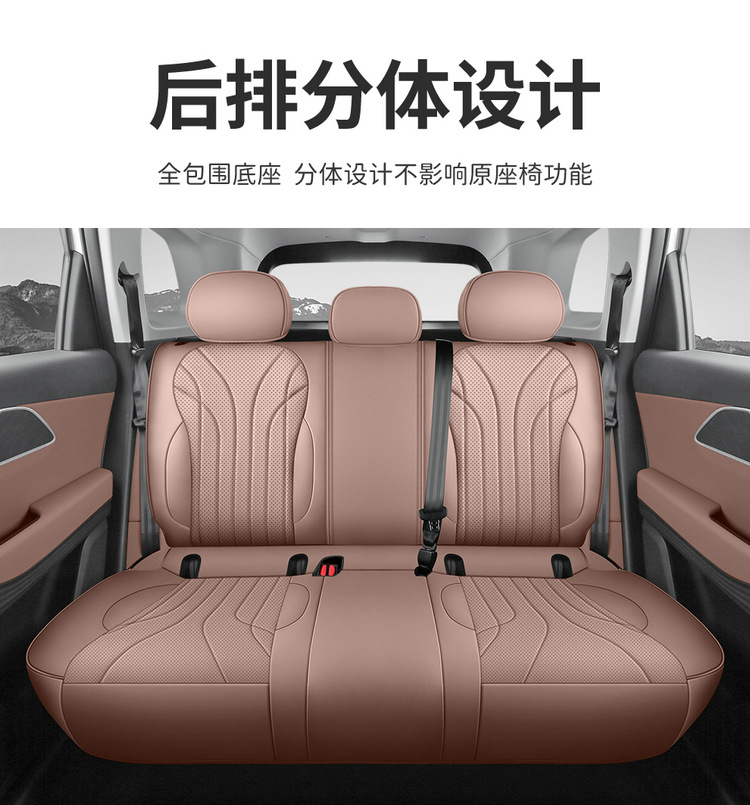 Chery Tiggo 9X Special Seat Cover 2026 Model Car Seat Cushion Cover Full Surround Perforated Leather Seat Cover Four-Season Seat Cushion