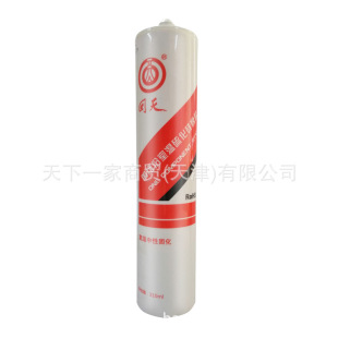 13��  ����HT9013����z ��͸�� ���Ԫ����ճ�� �ܷ�  310ml