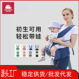 宝宝腰凳婴儿背带夏季前抱式背娃出行轻便多功能用品一件代发工厂