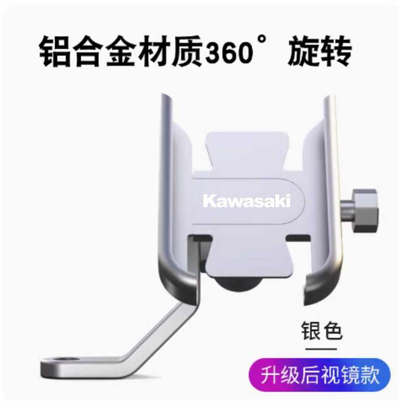 Aplicable a Kawasaki Kawasaki Z900 / Z900ES / z1000 z400 Z650 Z800 soporte de taza de agua