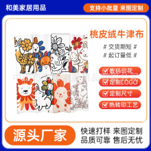 源头工厂涤纶布料布匹热升华 服装面料热转印印花面料数码印花