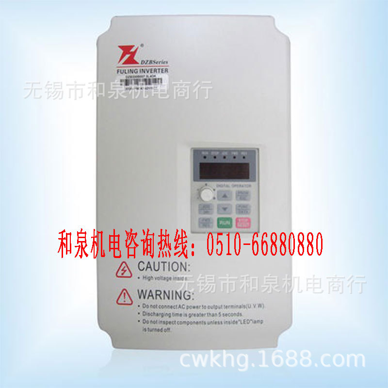 全新富凌变频器 DZB300B0450L4A DZB300B0550L4A DZB300B0750L4A