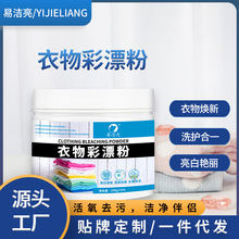 �S�����l�ם��������Ư��250g�������G��ɫ��ɫ����ȥ�۱�ը�}