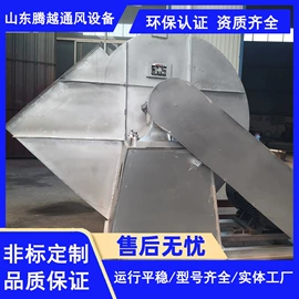 通风机;工业噪声控制;其他风机设备