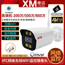 ����2MP���~IMX307�o��wifi�忨���v�W�j�O��5MP�����ˮ�z���^
