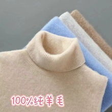 �ﶬ�߷���100����ë����ʿ������ͷë�������������޴����֯��