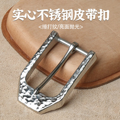 中実304ステンレス叩打紋ベルトボタン男性ベルトヘッド針ボタンベルトボタン部品4.0cm