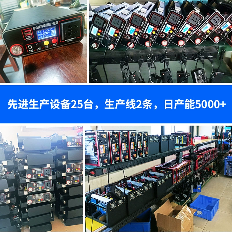 Handheld travel power supply, 300W
