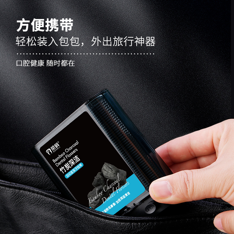 榮俏廠家竹炭牙線自動盒 一次性牙線棒盒裝塑料牙籤牙線批發定 制