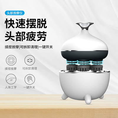 新款迷你多功能头部按摩器 IPX7级防水充电头部按摩仪八爪鱼猫咪|ms
