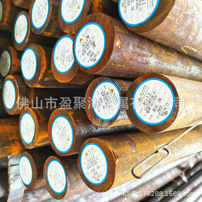 Shunde Lecong 4Cr13 plastic cement Mold steel Round S136 Encountering hard materials Retail