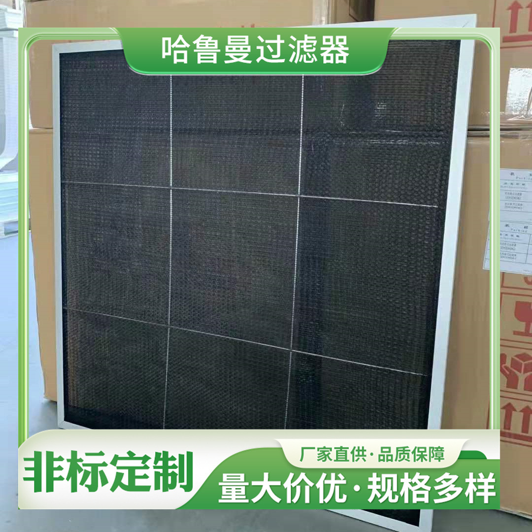 百叶风口尼龙过滤网 黑色加密板式尼龙网过滤器 初效空气过滤网