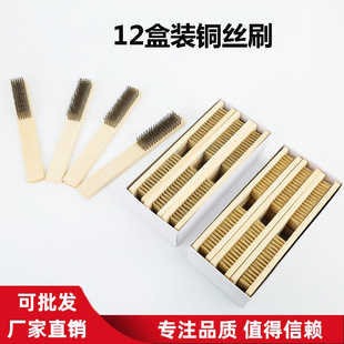 12�Ѻ��b��~ˢľ�����~�zˢ���P䓽z���l�з�坍ˢ�������ˢ��