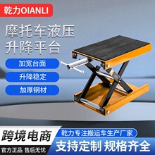 Ǭ��Ħ��܇�����CҺ������ƽ̨Ħ��܇����ƽ̨��������܇��500KG