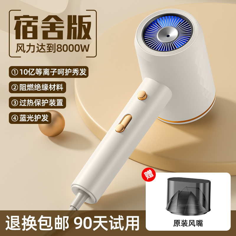 跨境吹风机家用宿舍冷热风负离子网红大功率发廊电吹风筒厂家批发|undefined
