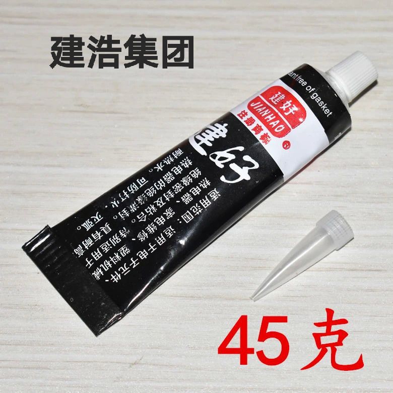 704黑胶 微波炉胶 电子元件固定 防水密封  耐高温  符合欧盟标准