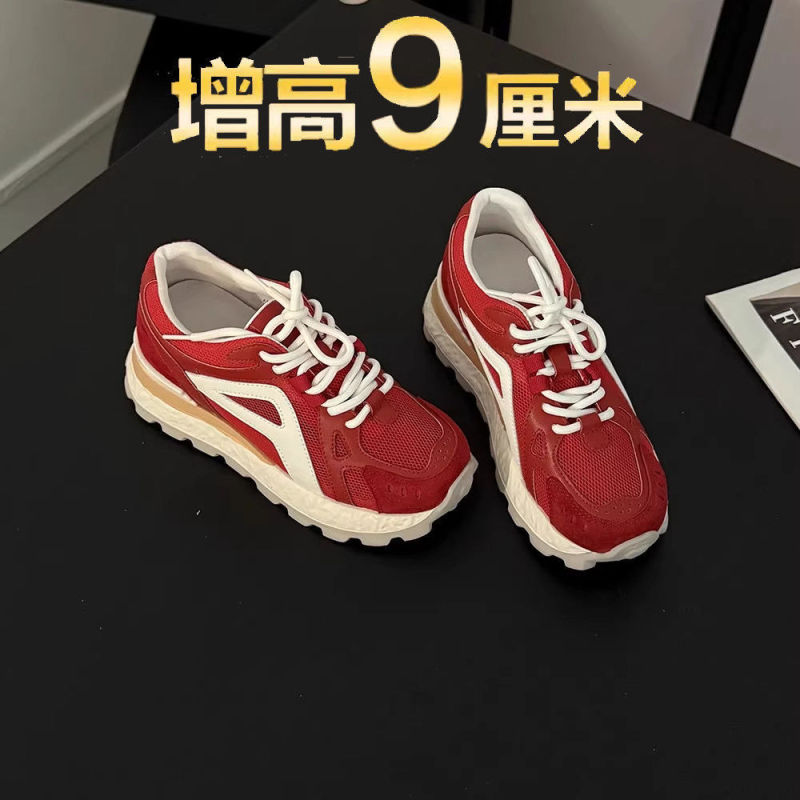 厚底增高9CM老爹鞋女2025秋季新款透气网面休闲运动鞋百搭松糕鞋|undefined