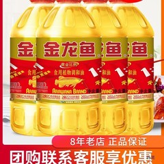 金龙鱼比例食用植物油调和油4L家用桶装4升1比1比1食用油