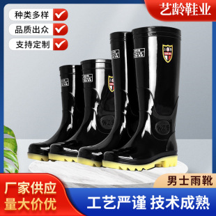 Rain Boots men's water boots rain boots men's waterproof high Tube mid tube summer short tube overshoes rubber shoes non-slip wear-resistant water boots