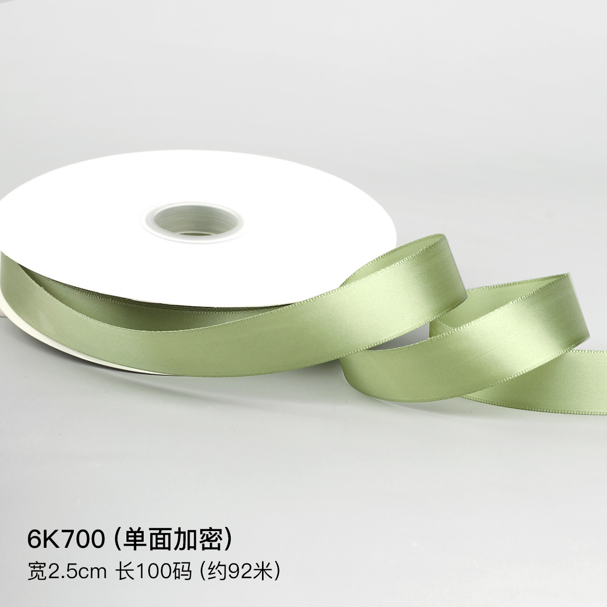 Matcha cinta verde cinta DIY cinta de color Menta Man-Wa cinta de jazmín mano trenzada bolsa de pelo ramo de flores cinta de tela