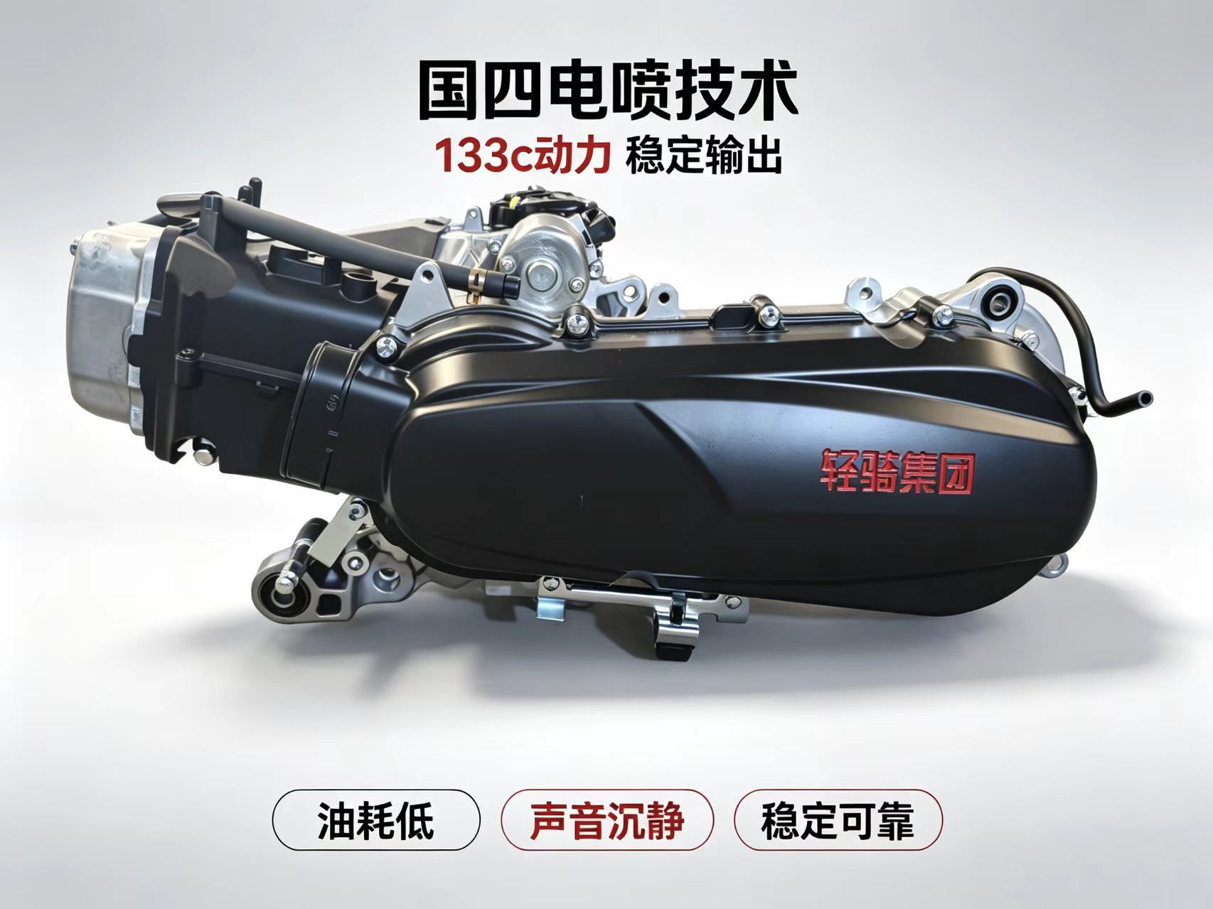 Brand new UY scooter, light and fast, fuel-powered, meets China's National IV emission standards, 133CC engine, can be registered, suitable for food delivery