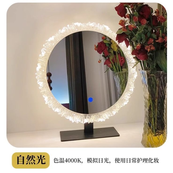 新款轻奢化妆镜挂壁台式网红led智能梳妆镜三色变光梳妆台镜子|undefined