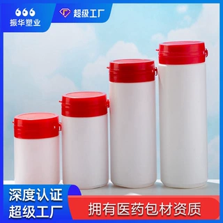 振华塑业厂家定制广口瓶 250ml塑料瓶奶粉罐饲料罐HDPE 撕拉盖