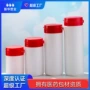 定制250ml塑料瓶hdpe广口瓶