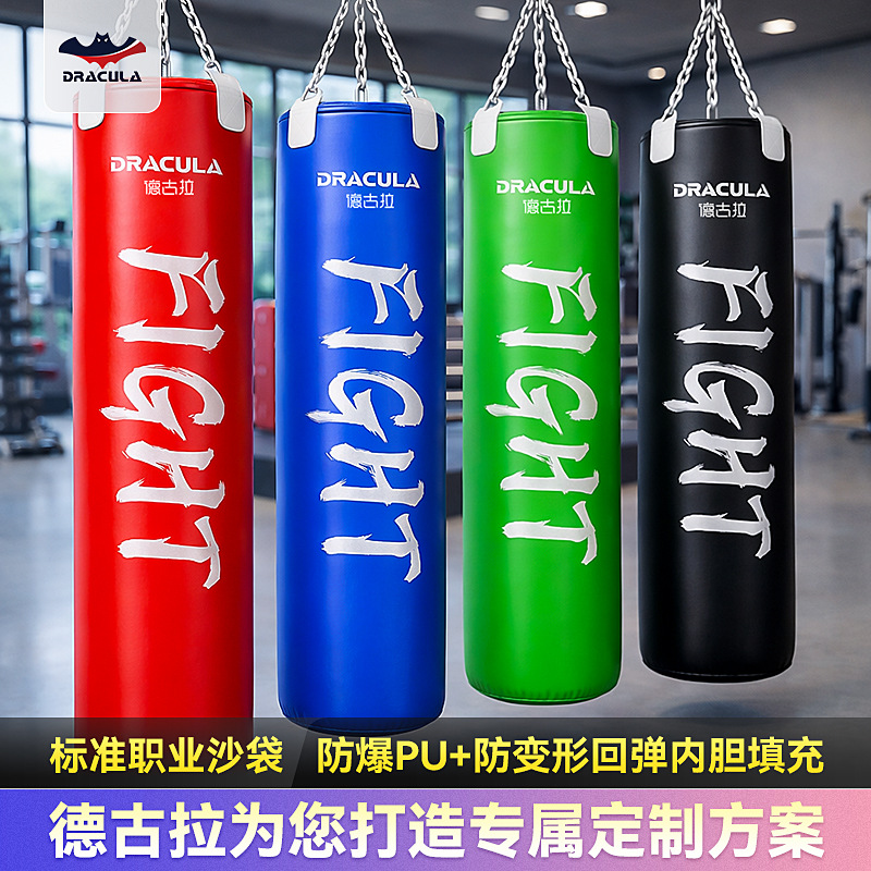 Boxing Sandbag Hanging Sandbag Solid Fight Sanda Indoor Household Thickened Martial Arts Fitness Equipment Printable
