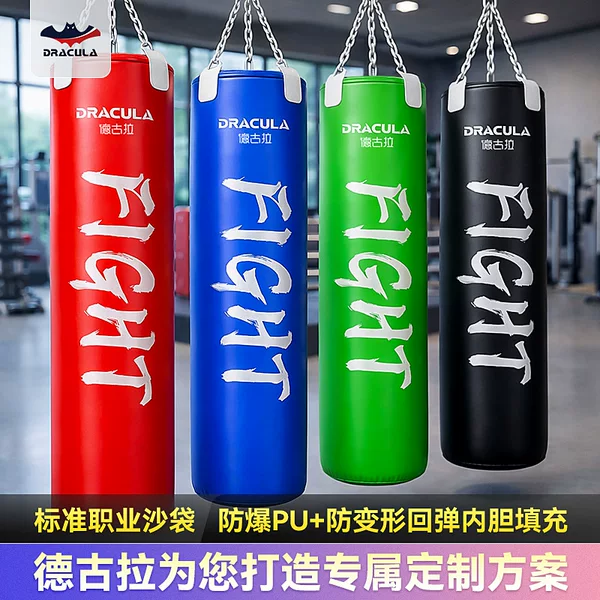 Boxing Sandbag Hanging Sandbag Solid Fight Sanda Indoor Household Thickened Martial Arts Fitness Equipment Printable