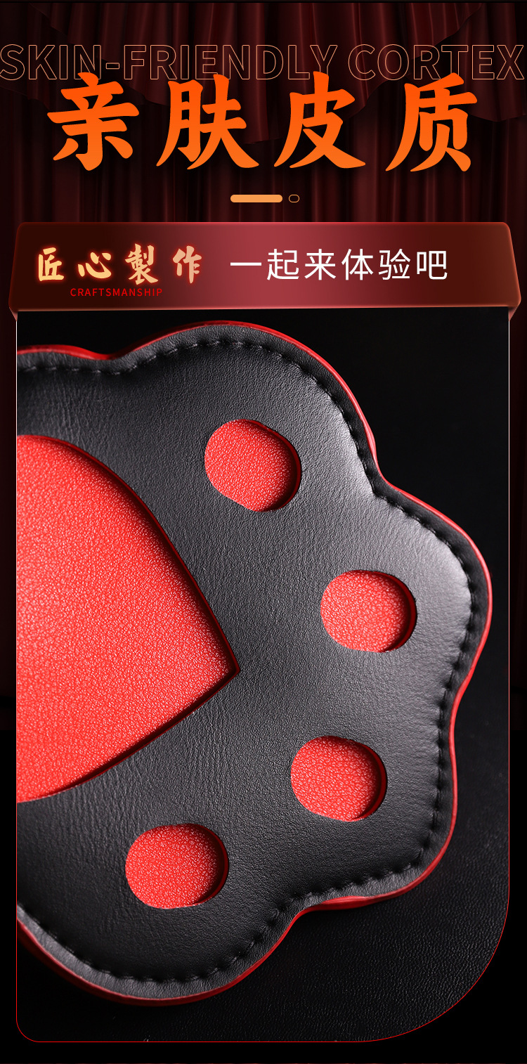 Leather Cat Paw Paddle 28cm Training Whip for Couples — detail image 26