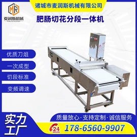 肉品加工设备;果蔬加工设备;包装辅助设备