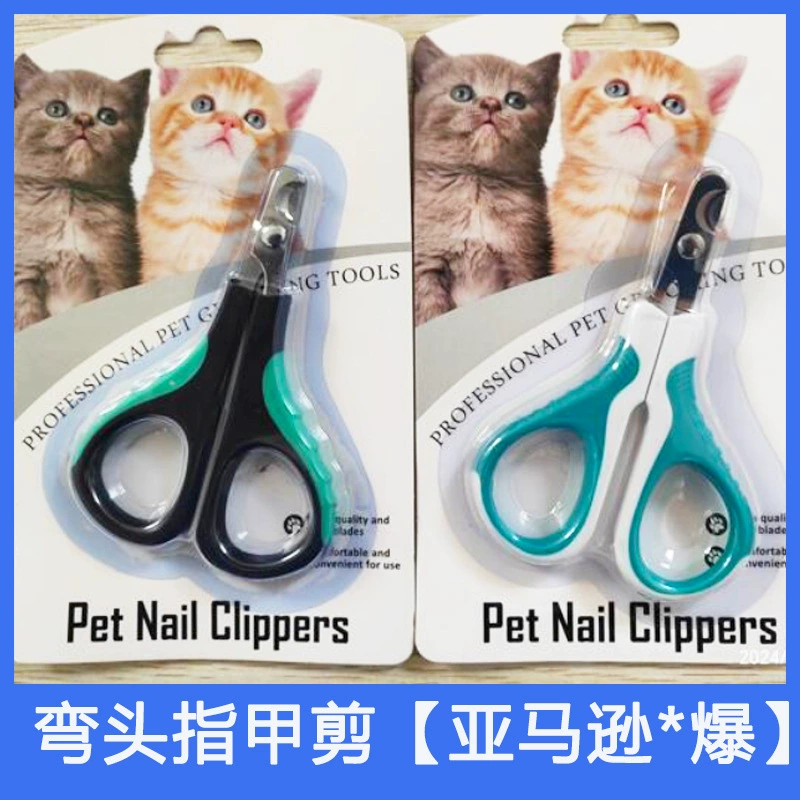 Внешняя торговля рыхлые домашние животные ножницы для ногтей новые кошки с гвоздем из нержавеющей стали